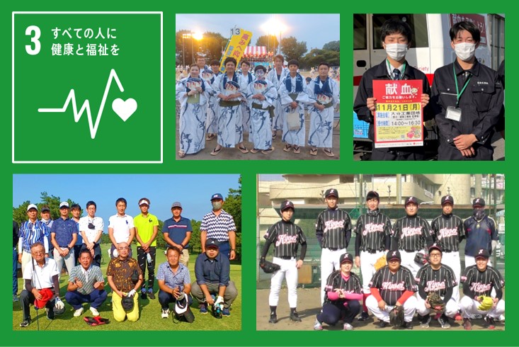 picture:すべての人に健康と福祉を