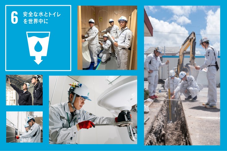 picture:安全な水とトイレを世界中に