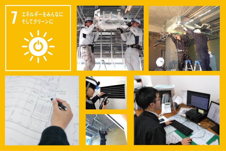 picture:エネルギーをみんなに。そしてクリーンに