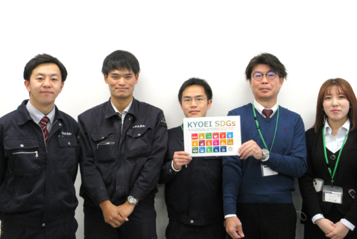 picture:SDGs策定委員会の紹介